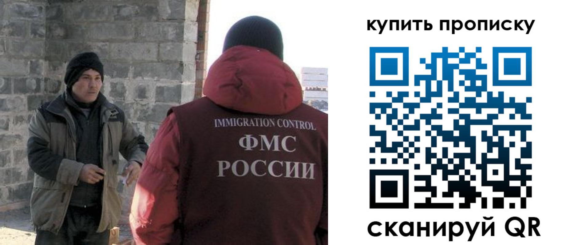 регистрация для школы в Славгороде