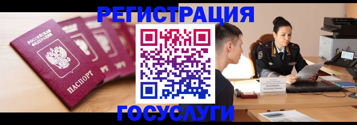 форма 3 в Славгороде